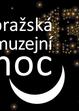 Pražská muzejní noc 2016 v MeetFactory